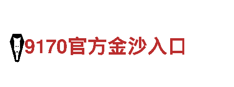 亚博博彩，精彩观光旅游体验